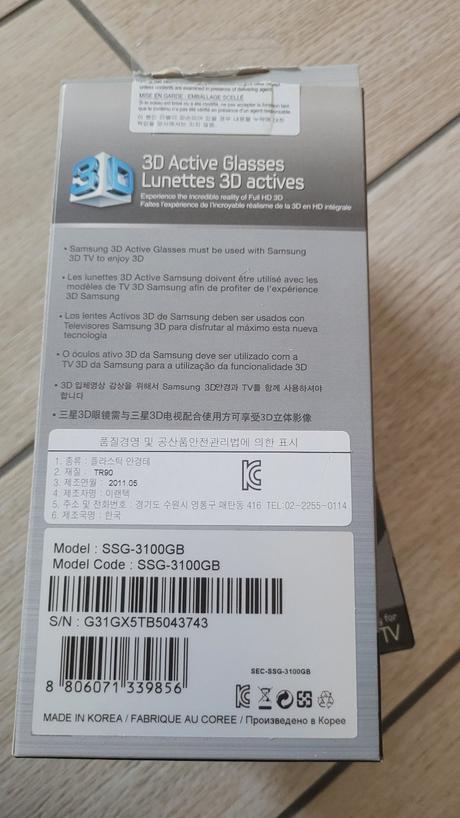 3d okuliare samsung, samsung