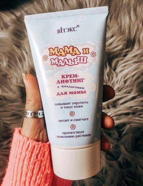 Lifting.krém na strie, 