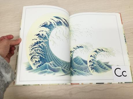 Norman messenger an artist's alphabet hb nau20, 