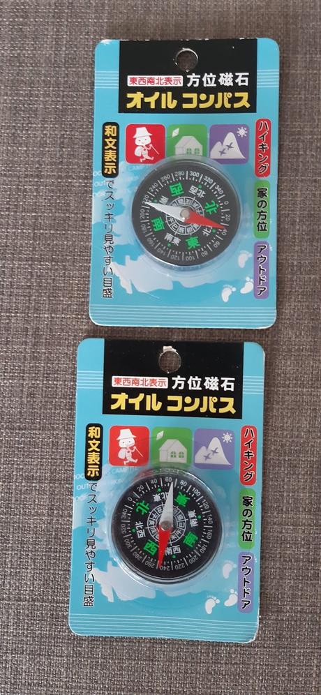 Kompas (buzola), 2 ks, 