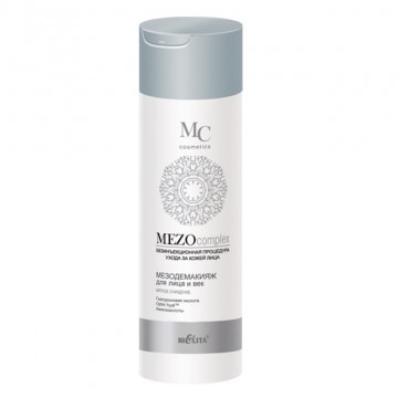 Mezo odstraňovač mejkapu,