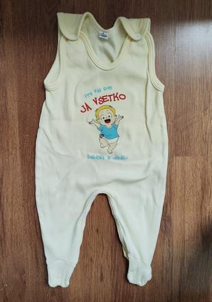 Vtipné dupačky, 68