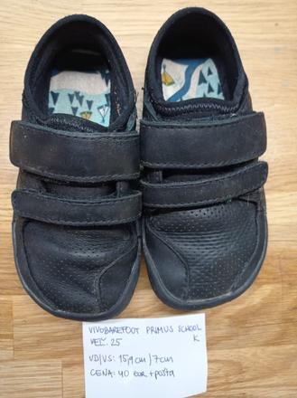 Vivobarefoot primus school k vel.25, vivobarefoot,25