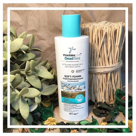 Mŕtve more - pleťový tonic,