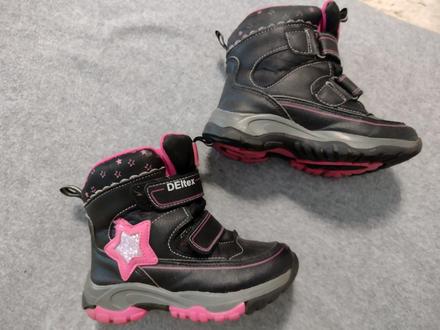 Topánky na zimu, 26