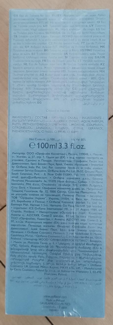 Oriflame mens collection agave power, 100ml, 