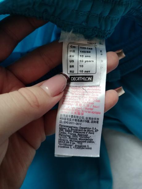 Domyos športové nohavice, domyos,134