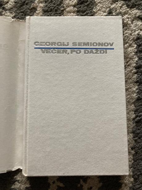 Večer, po daždi - semionov georgij (1974),