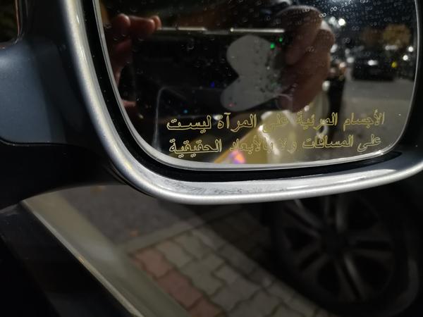 Preklad nápisu v arabskom jazyku