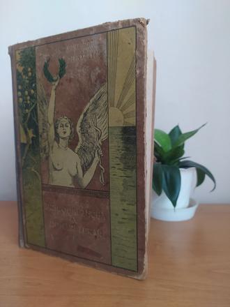 Prírodní léčba a domáci lékar,