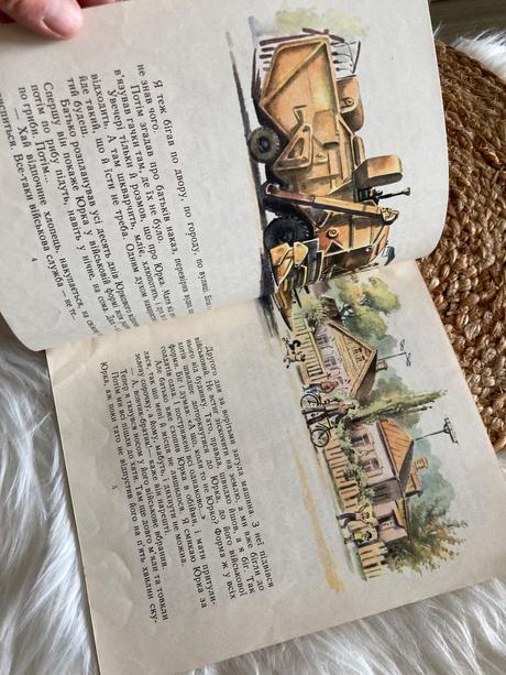 Ukrajinská detská kniha stojí na podstavci (1976),