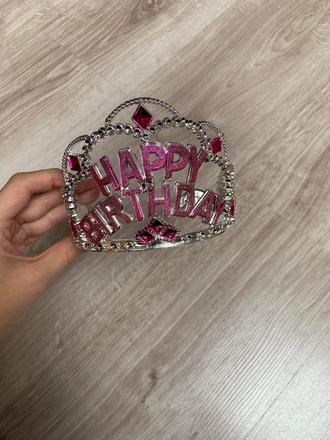 Korunka happy birthday, 