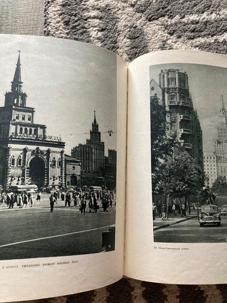 Moskva (1960), 