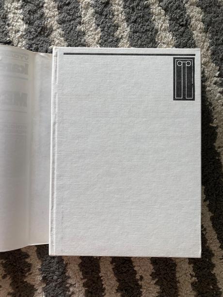 Mestá v kozme-prvé vyd.1989,