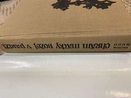 Victor hugo chrám matky božej v paríži 1973, 