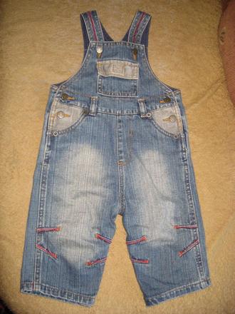 Rifle na traky, mothercare,74