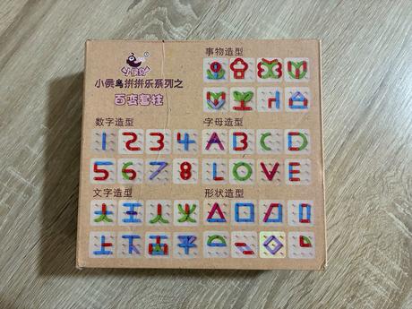 Drevená hra - skladačka,