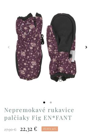 Rukavice en fant, 80