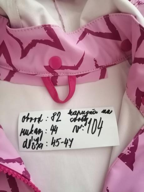 Bundička do dažďa vel. 104, 104