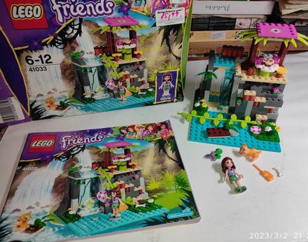 Lego friends 41033,