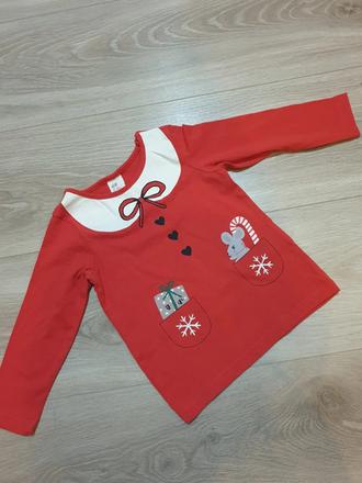 Vianočné tričko, 80