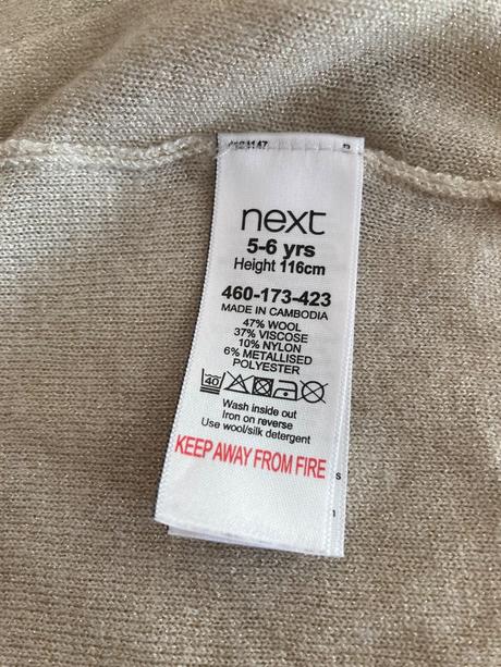 Detske bolero sveter, next,116