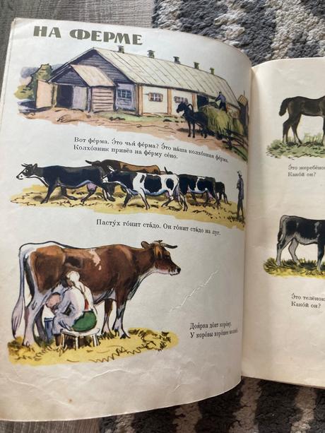 Russkij jazyk v kartinkach (1964), 