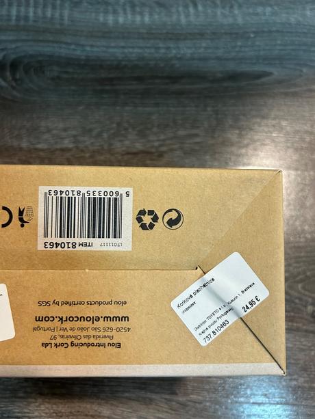 Elou korková plachetnica,