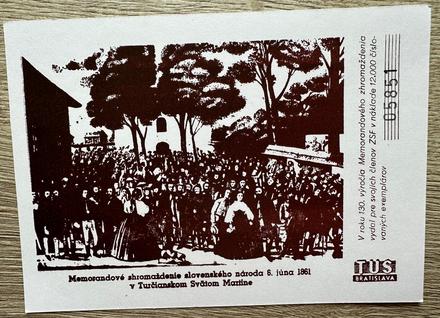 Pamätná československá pohľadnica, 