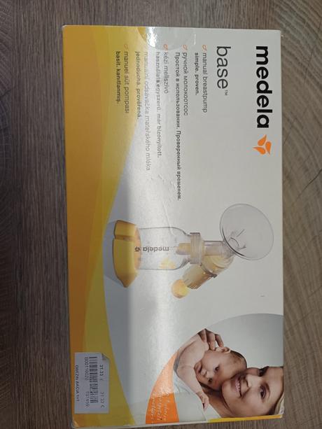 Ručná odsávačka mlieka, 