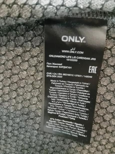 Kardigán only, only,s