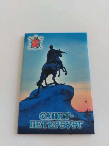 Magnetka sankt peterburg, 