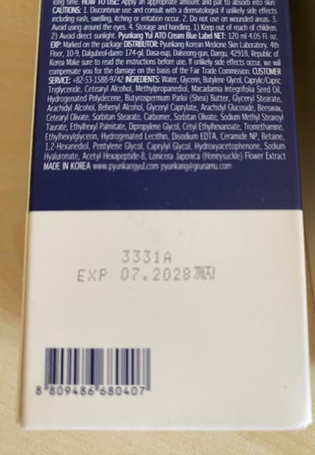 Sada kórejskej pleťovej kozmetiky, 