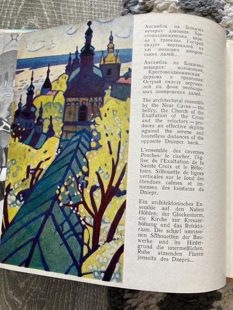 Kyjev-pechersk state historico cultural reservat., 