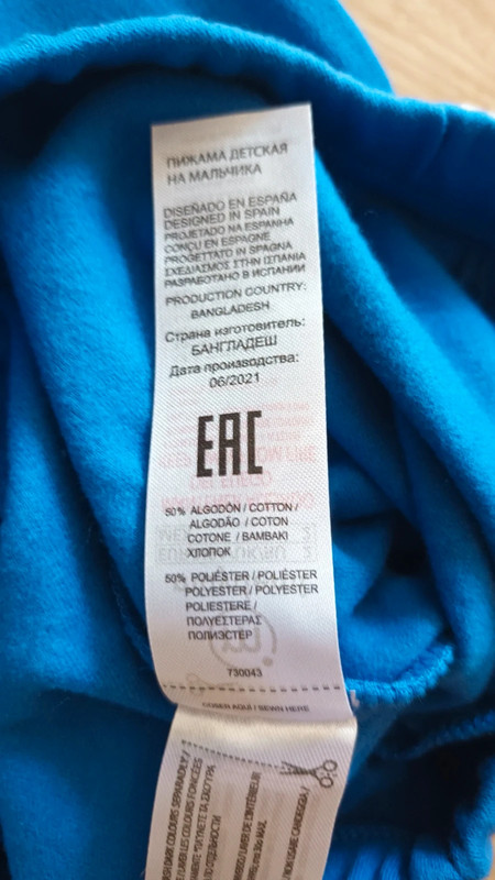 Zľava- nové pyžamko muydemi, 86