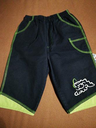 Kraťasy, tulec trend,68