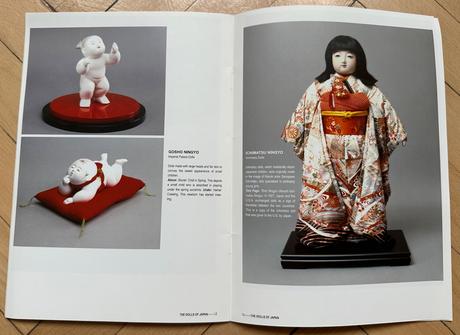 The dolls of japan japonské bábiky za 1.5eura,
