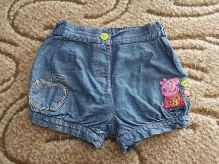 Rifľové kraťasky, 98