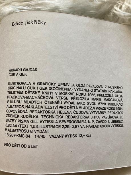 Čuk a gek arkadij gajdar (1984),