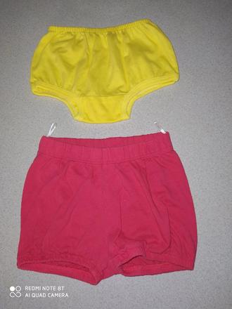 Gaťky na plienku veľ.80, baby club,80