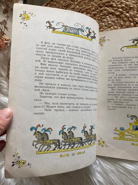 Popoluška золушка charles perrault (1978),