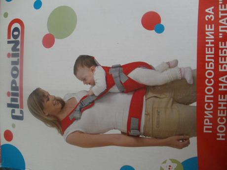 Nosič pre dieťa zn.chipolino, chipolino