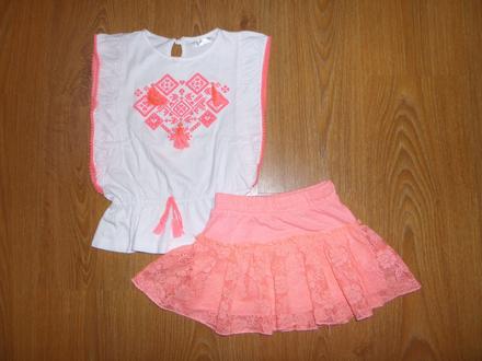 Letná súprava, 104