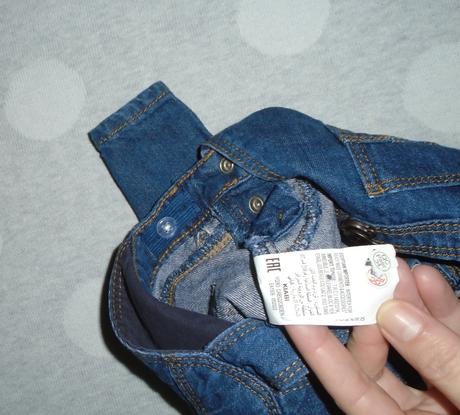 Rifle na traky na 6 mesiacov, 68