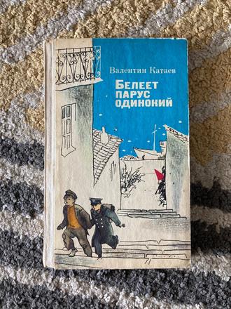 Ruská kniha (1987), 