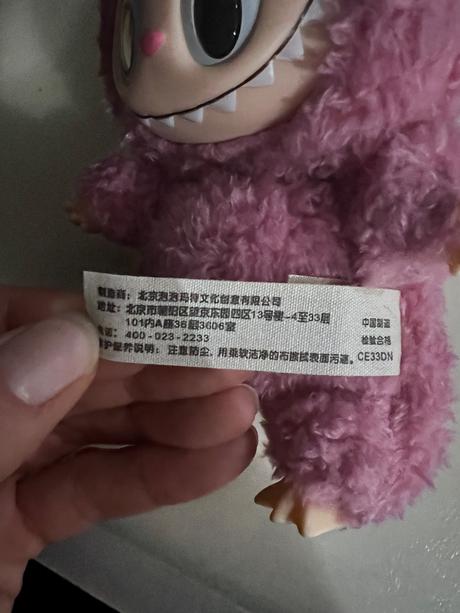 Labubu exciting macaron lychee berry,