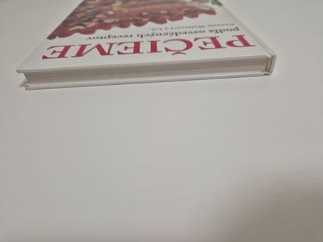 Pecieme podla osvedcenych receptov, 