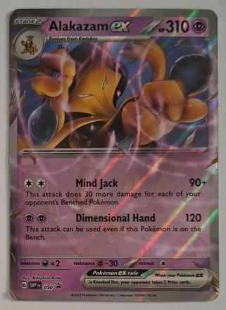 Pokémon karta promo "151/mew" (11), 