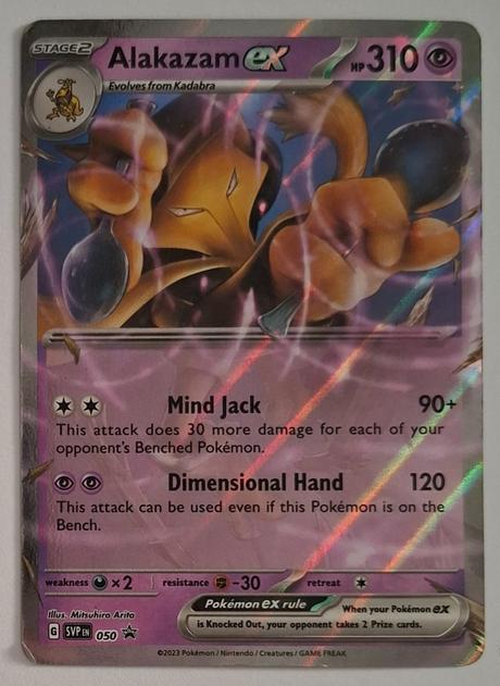 Pokémon karta promo "151/mew" (11), 