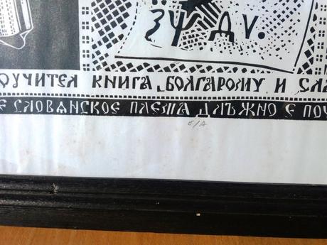 2x obraz od staikovského,